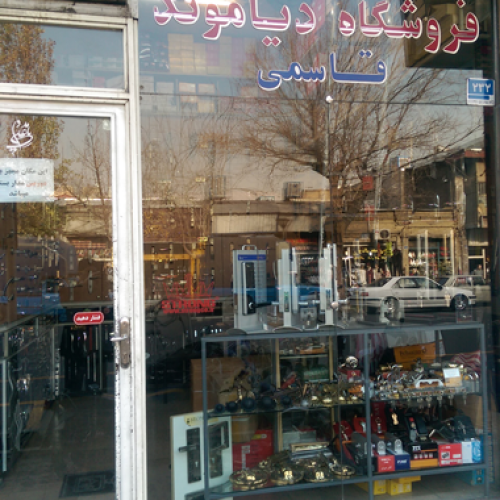 نمای ورودی فروشگاه