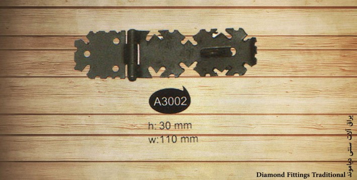 یراق آلات سنتی A3002